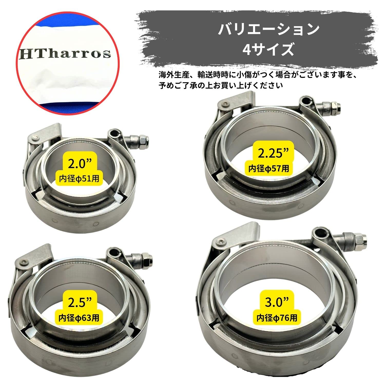 Amazon | HTharros マフラー フランジ Vバンド ステンレス スチール