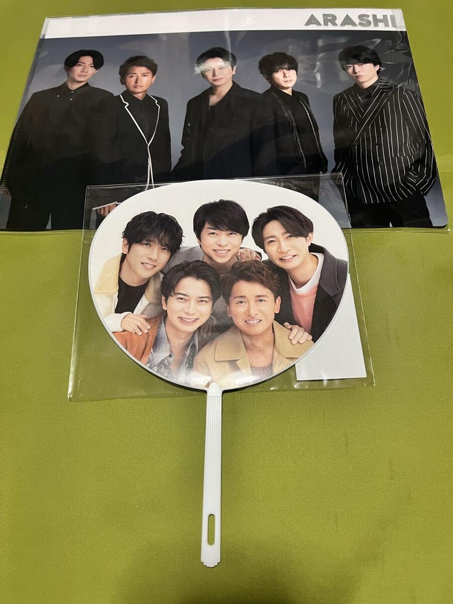 Amazon.co.jp: 嵐 We are ARASHI クリファイル+ミニうちわセット