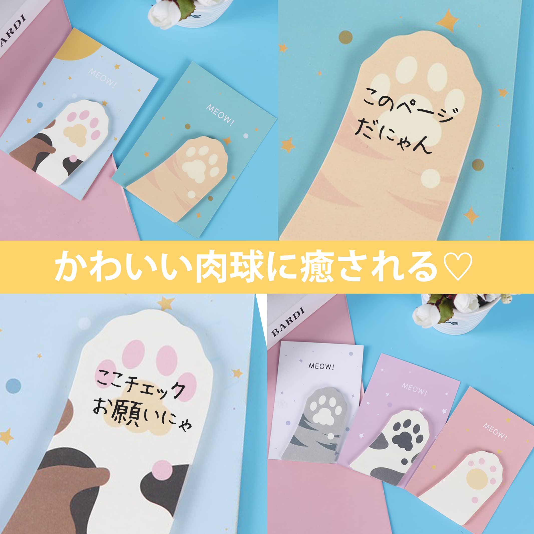 Amazon.co.jp: かわいい 付箋 肉球 可愛い 猫 ねこ ふせん 5種類セット