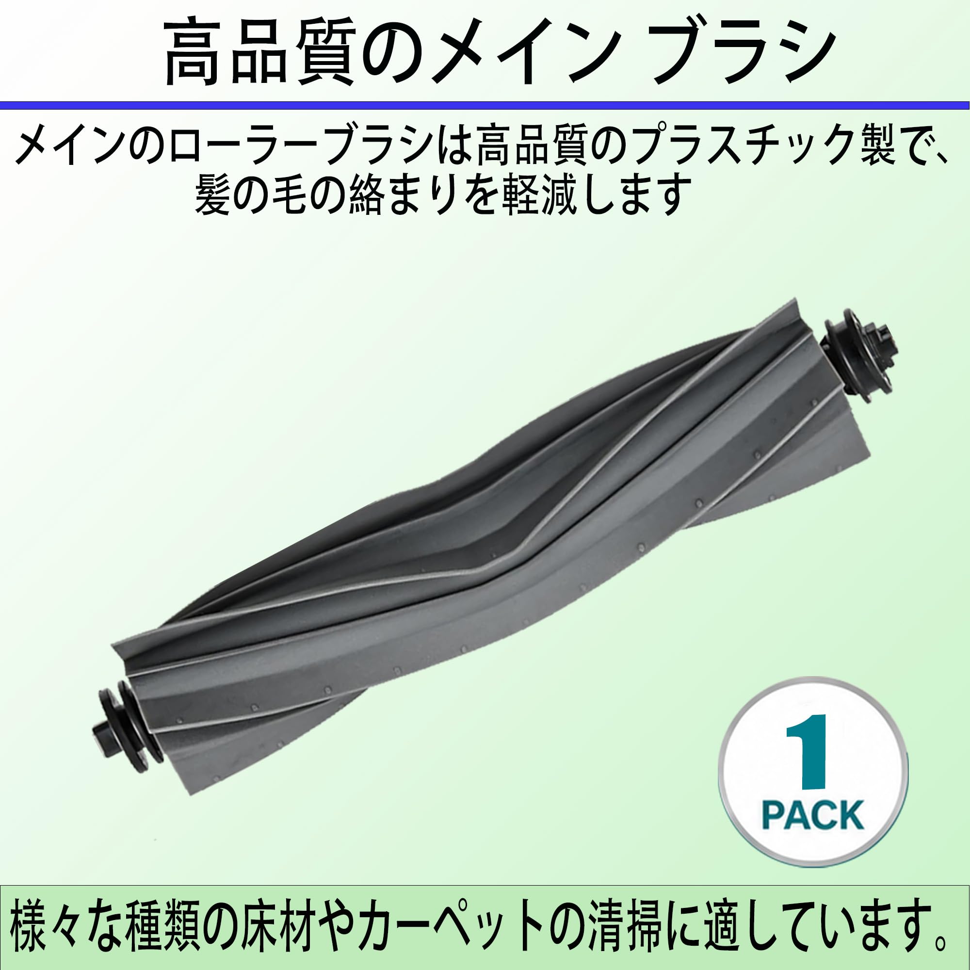 13枚対応 Dreame (ドリーミー) F10 / F10 Plus 除機ロボット消耗品セット交換用お部品 | 含むメイン ブラシ 1 枚、サイド ブラシ4枚、フィルター 2枚、モップパッド2枚、紙パック4枚