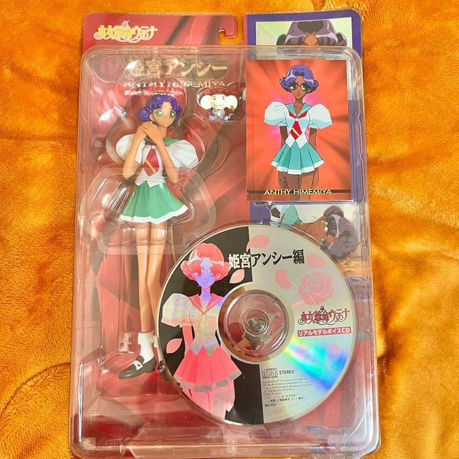 Amazon | 少女革命ウテナ 姫宮アンシー フィギュア BJYGIVRH