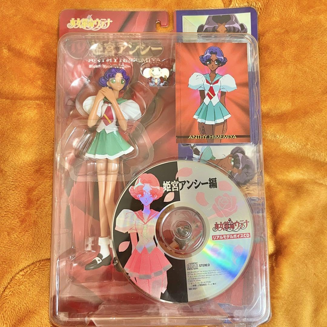 Amazon | 少女革命ウテナ 姫宮アンシー フィギュア BJYGIVRH
