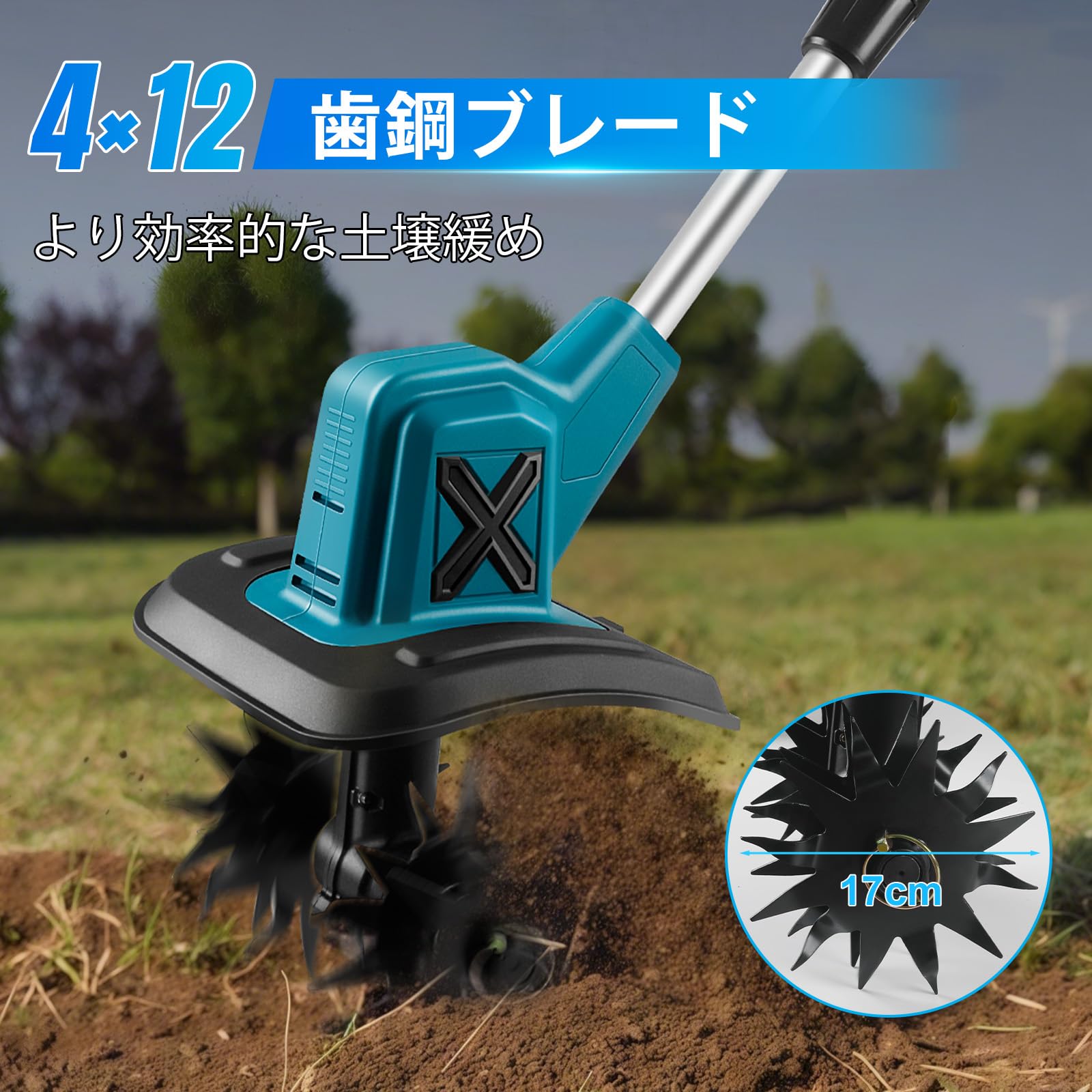 Amazon | 電動耕運機 家庭用 コードレス マキタ18Vバッテリー互換性