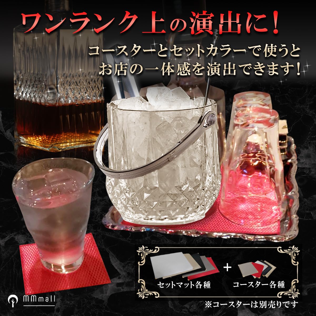 クラブ33 ランチョンマット Amazon｜MMmall セットマット ランチョンマット 布 スナック クラブ