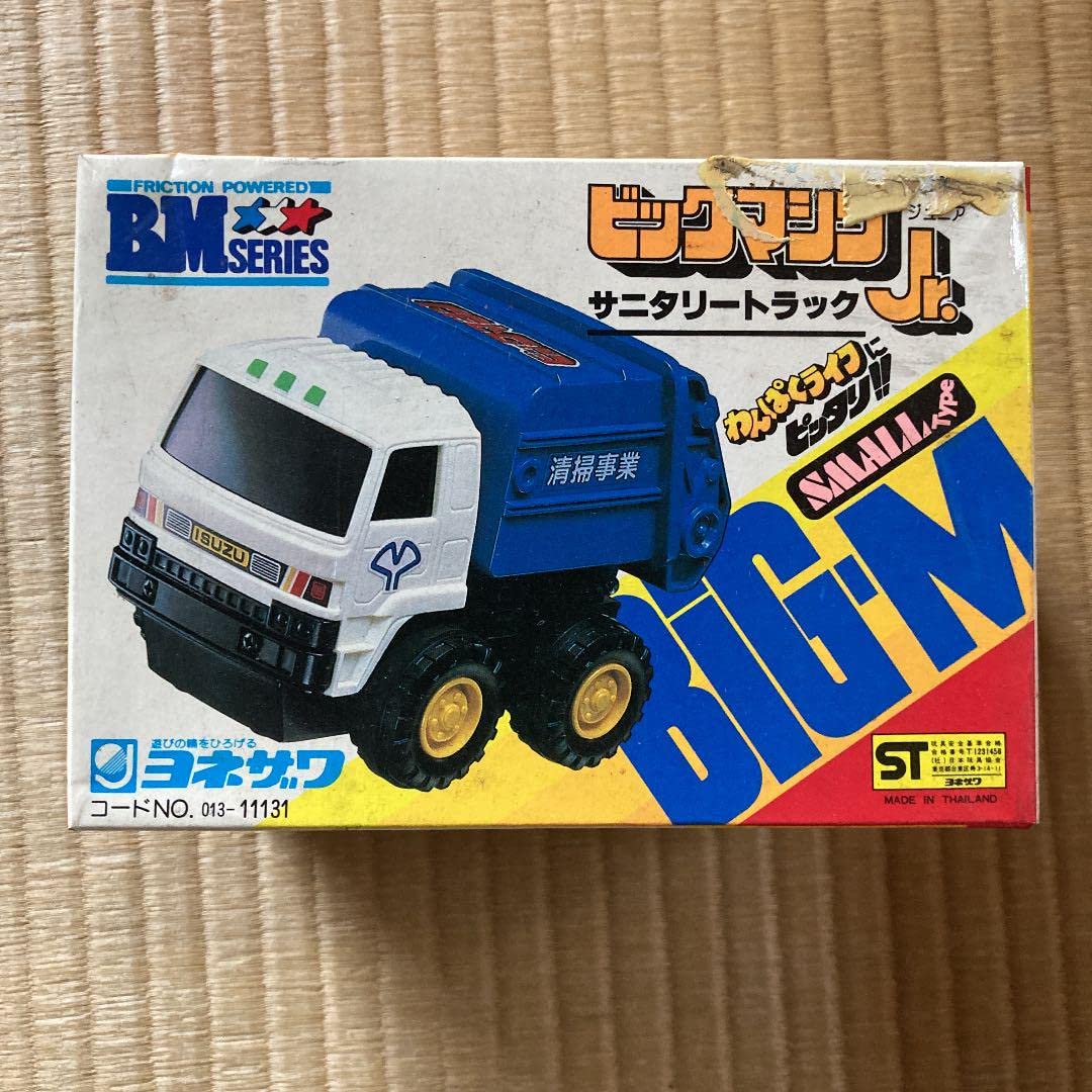 ビックマシン TRAIN junior 米澤玩具 おもちゃ Amazon.co.jp: 当時物 ビックマシン トレイン ジュニア 株式会社