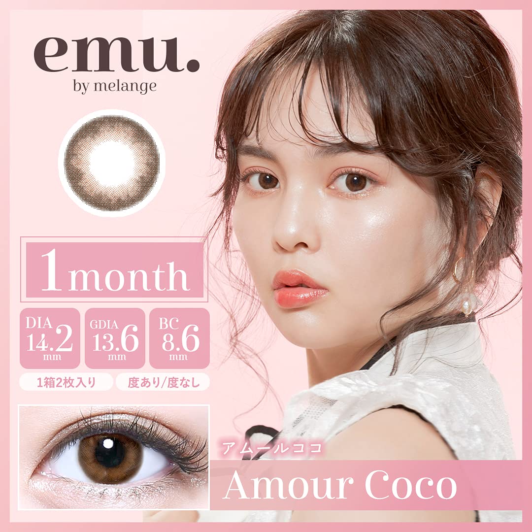 Amazon.co.jp: emu. by melange エミュー バイ メランジェ マンスリー 