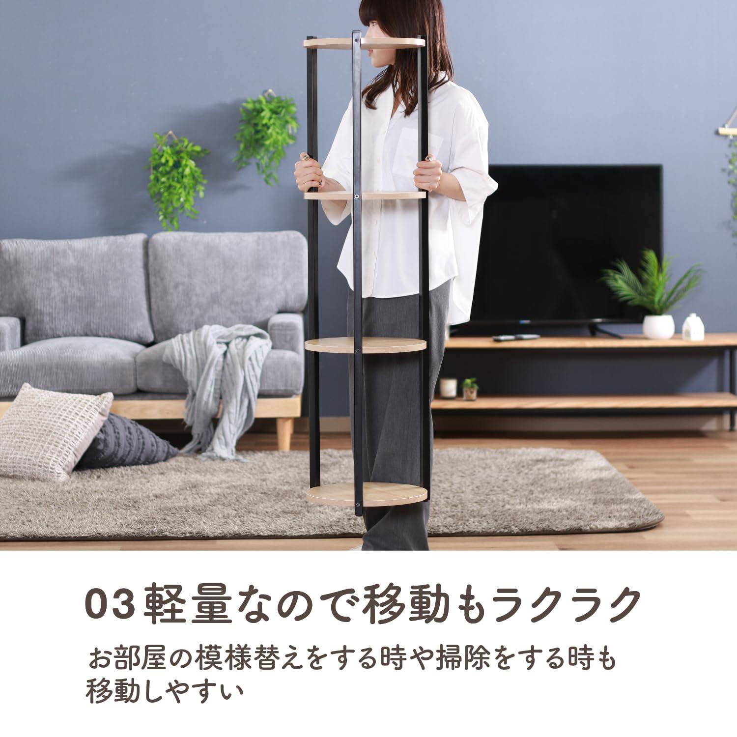 Amazon｜不二貿易 フラワースタンド 屋内 ディスプレイラック 4段 幅31