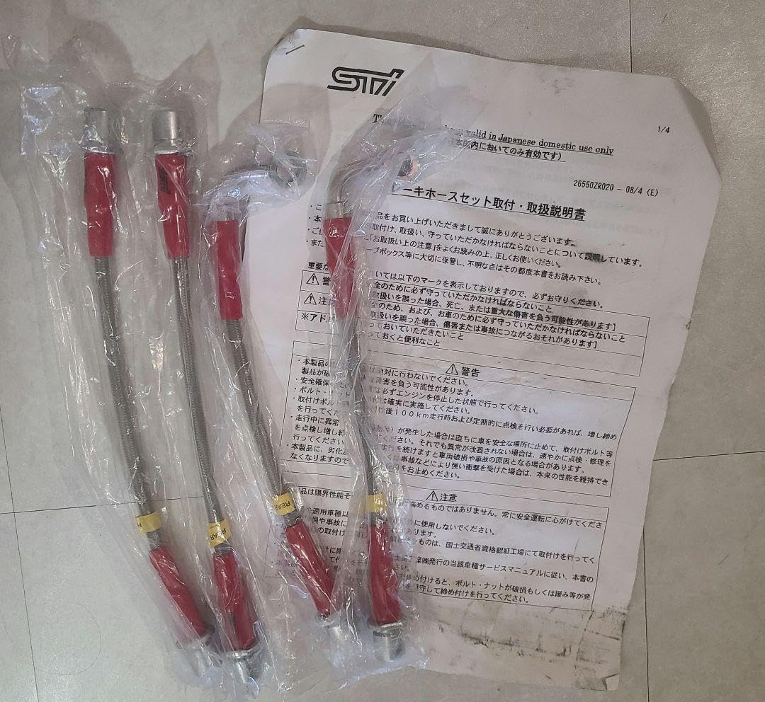 sti ステンメッシュブレーキホース リア4本 レガシィ 車＆バイク