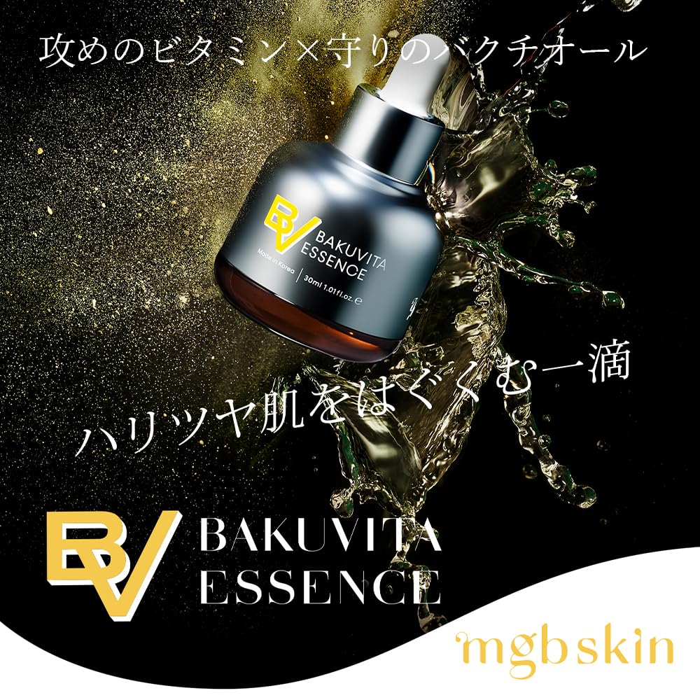 Amazon.co.jp: 【MEGOOD BEAUTY公式】バクビタエッセンス 30ml