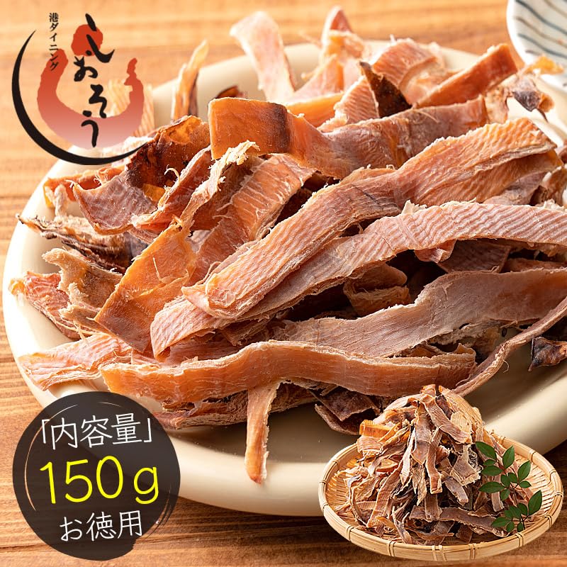 Amazon | 港ダイニングしおそう 訳あり あたりめ 150g スルメ おつまみ