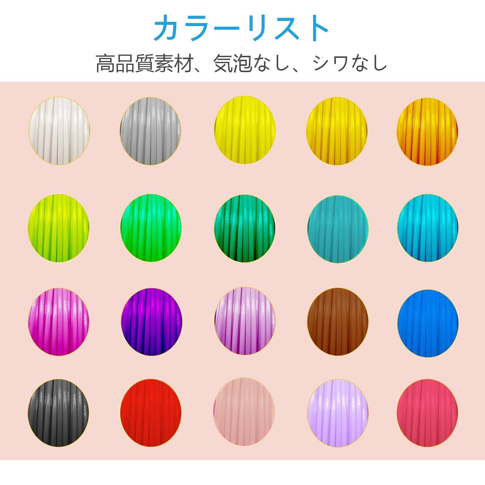 Amazon.co.jp: 20色セット 各色5 m 3Dペン フィラメント PCL