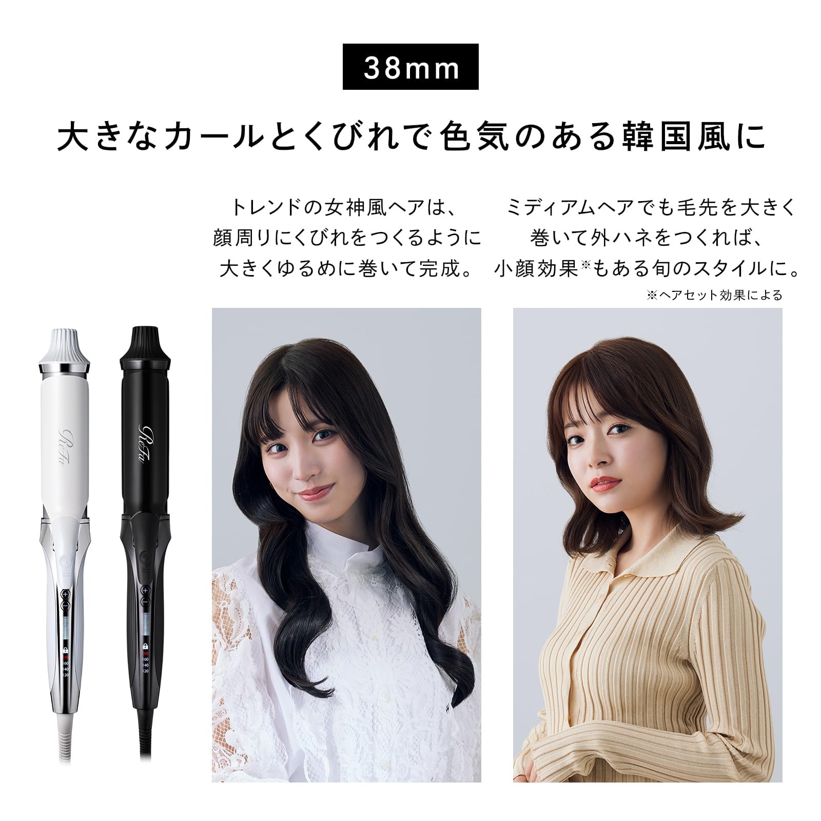 Amazon | 【公式ストア限定】リファカールアイロン プロ 38mm | ReFa