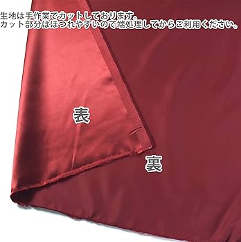 レッド色ハート柄ポリエステル100%ブランケット 約76cm×106cm　未使用 Amazon | 生地 サテン 無地 ソフトポリエステルサテン