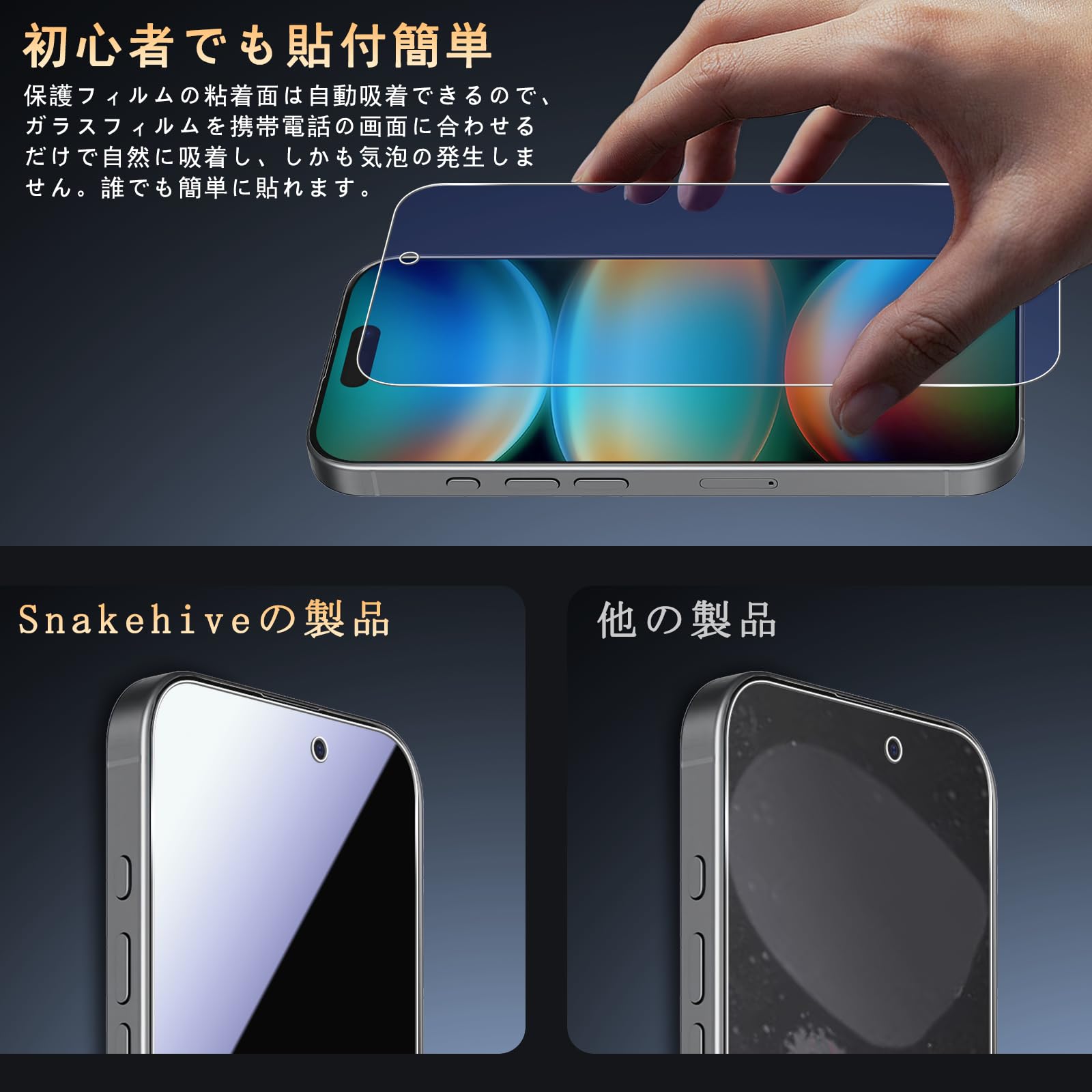 Amazon | 対応 iPhone 17 Pro Max ガラスフイルム ブルーライトカット