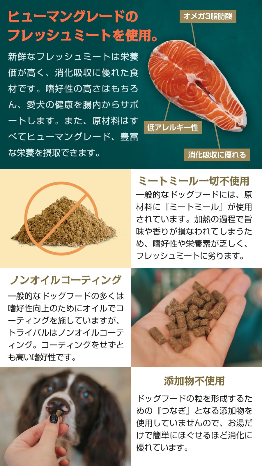 Amazon.co.jp: TRIBAL (トライバル) フレッシュサーモン (スリム) 5kg