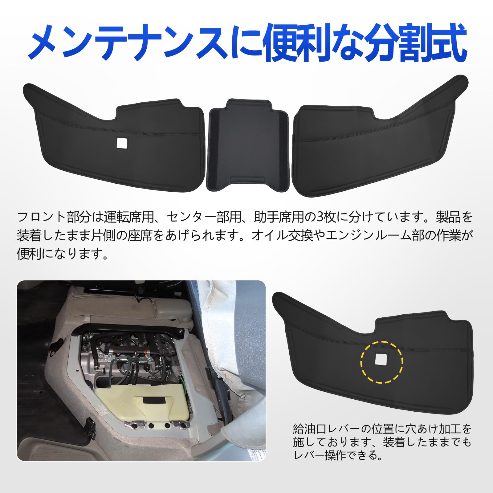 Amazon | TELLIKA エブリィワゴン エンジンカバー エブリィ デッキ 