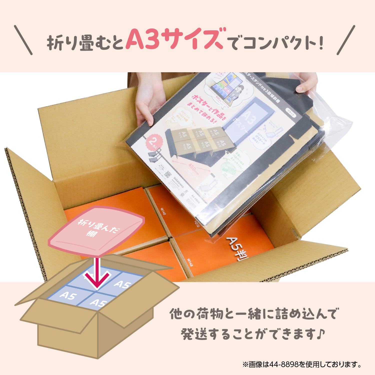 Amazon | ササガワ 展示ディスプレイ タカ印 組立式ポスタースタンド
