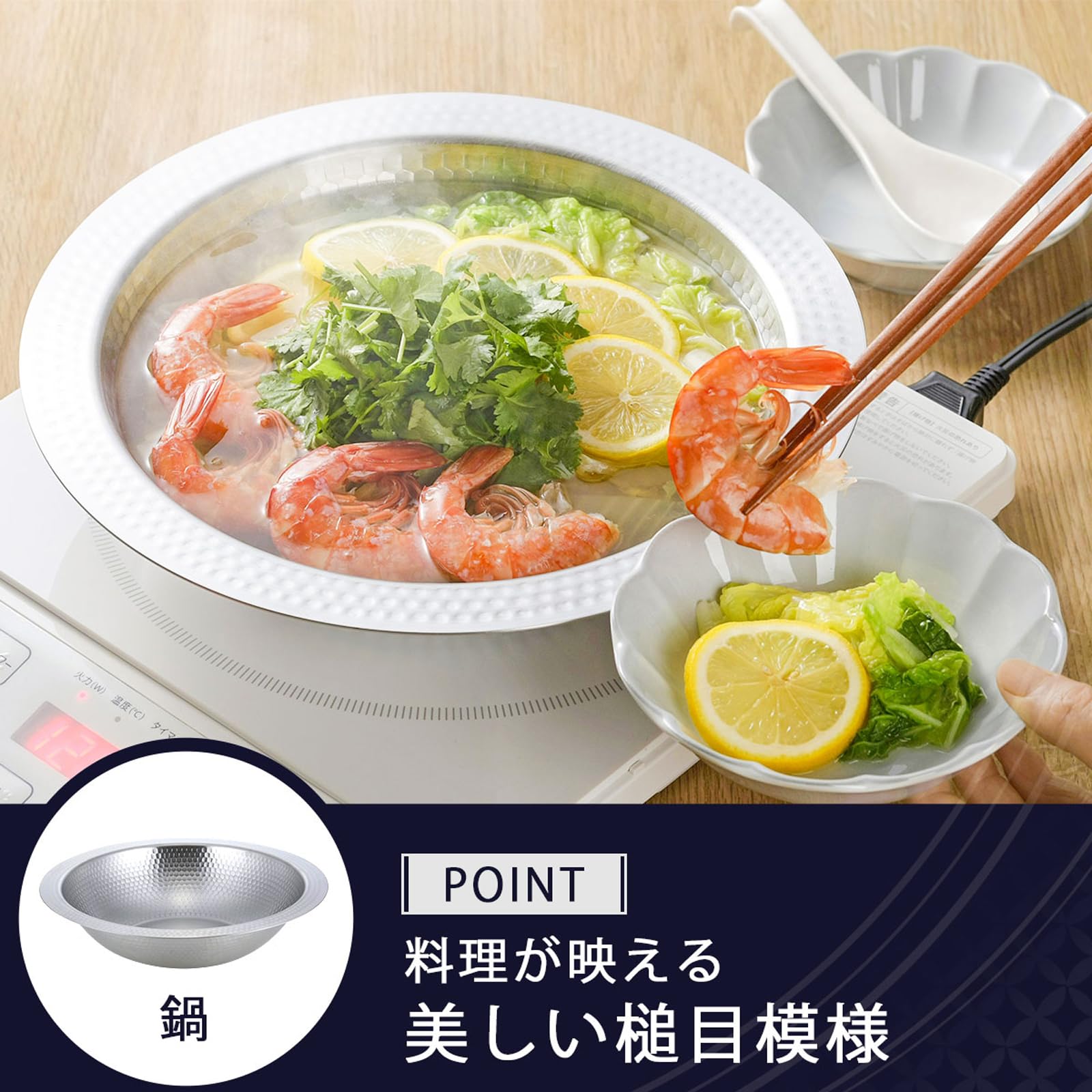 Shimomura Kikaku Seamless Tabletop Pot With Steamer Plate, 22Cm