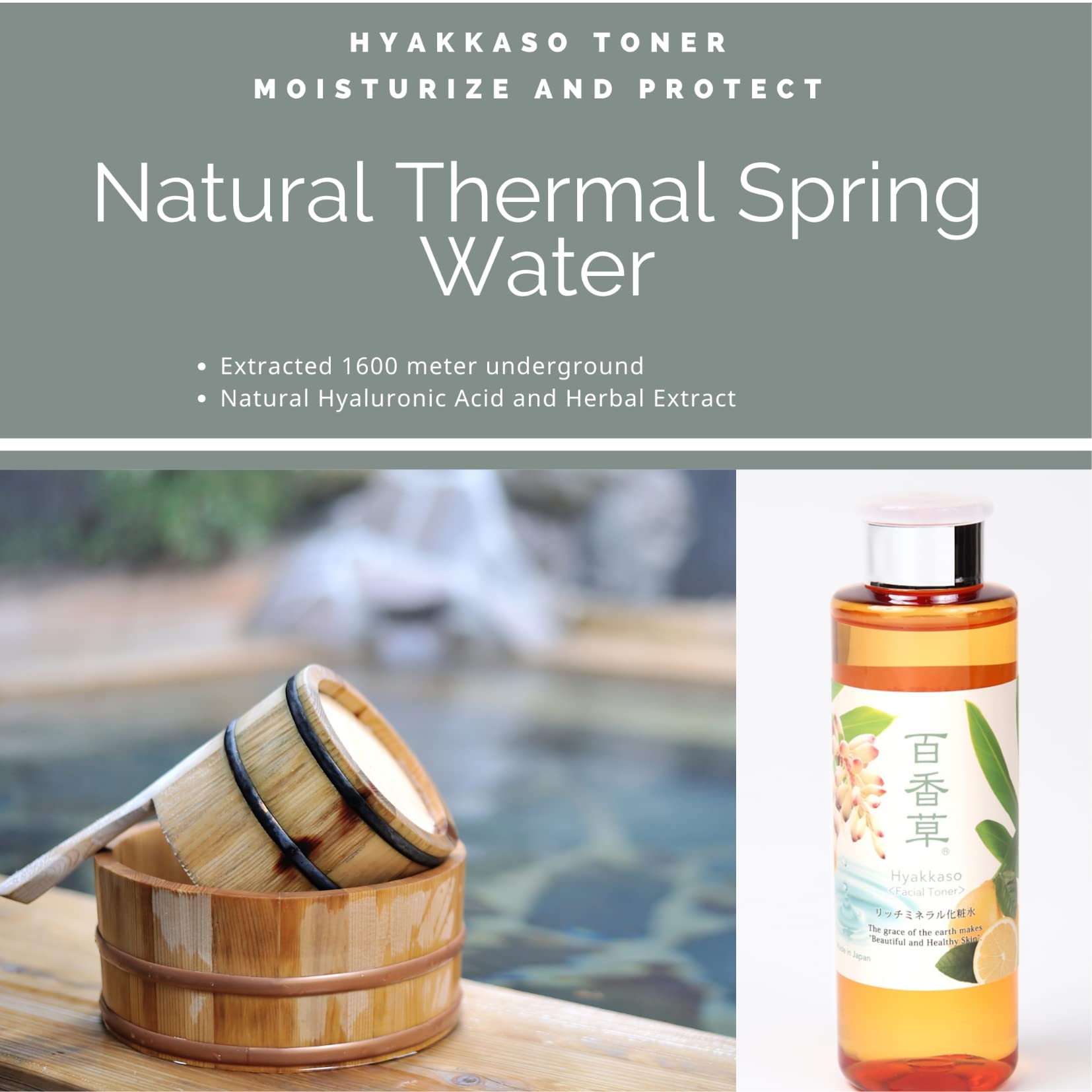 百香草 Hyakkaso JAPAN - Hyaluronic Acid Facial toner, Natural 