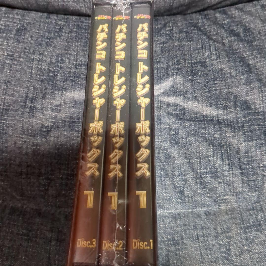 今夜もドル箱 パチンコトレジャーボックスVol.1 [DVD] bme6fzu Amazon.co.jp: 今夜もドル箱!!パチンコトレジャーボックスVol.1 : おもちゃ