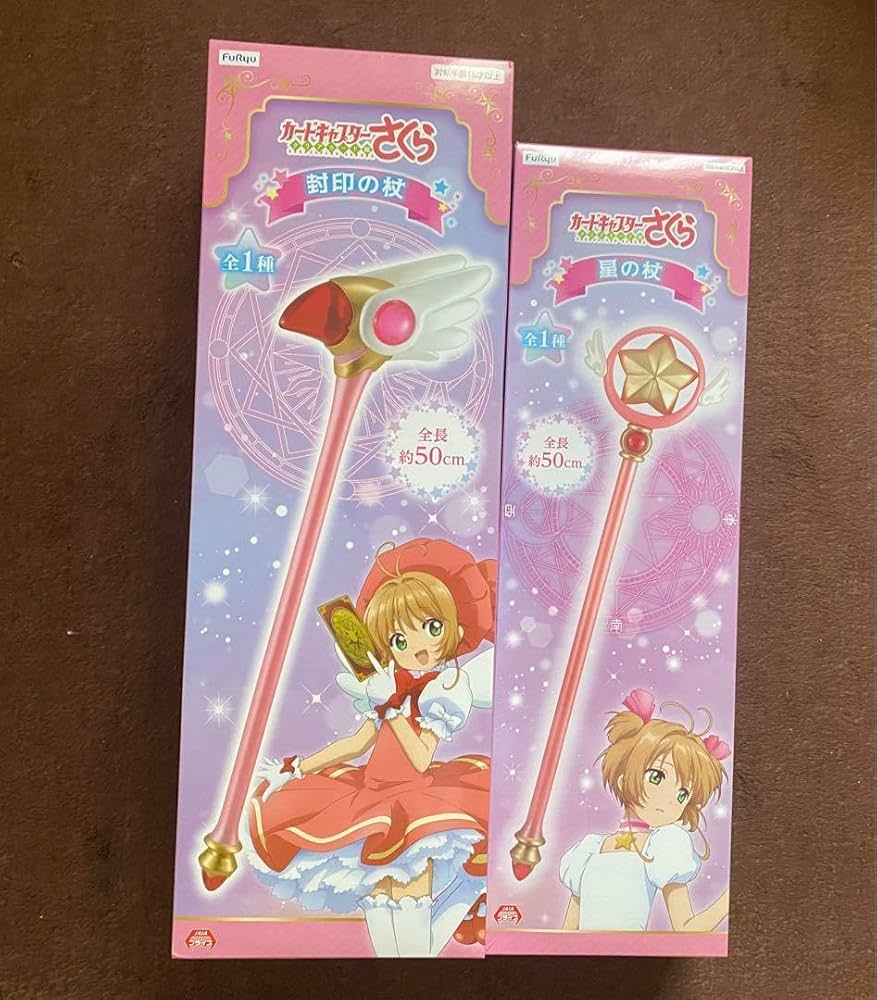 Amazon.co.jp: カードキャプターさくら クリアカード編 封印の杖 星の