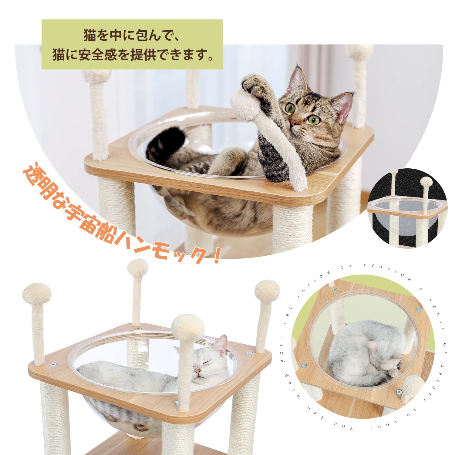 国内発送A】【元SKU:TX300437AAA】据え置き型 麻紐 爪とぎ 多頭飼い 宇宙船キャットタワー 据え置き型 省スペース 麻紐 爪とぎ 麻  多頭飼い 宇宙船 ペットハウス おしゃれ ポンポン 【公式通販】