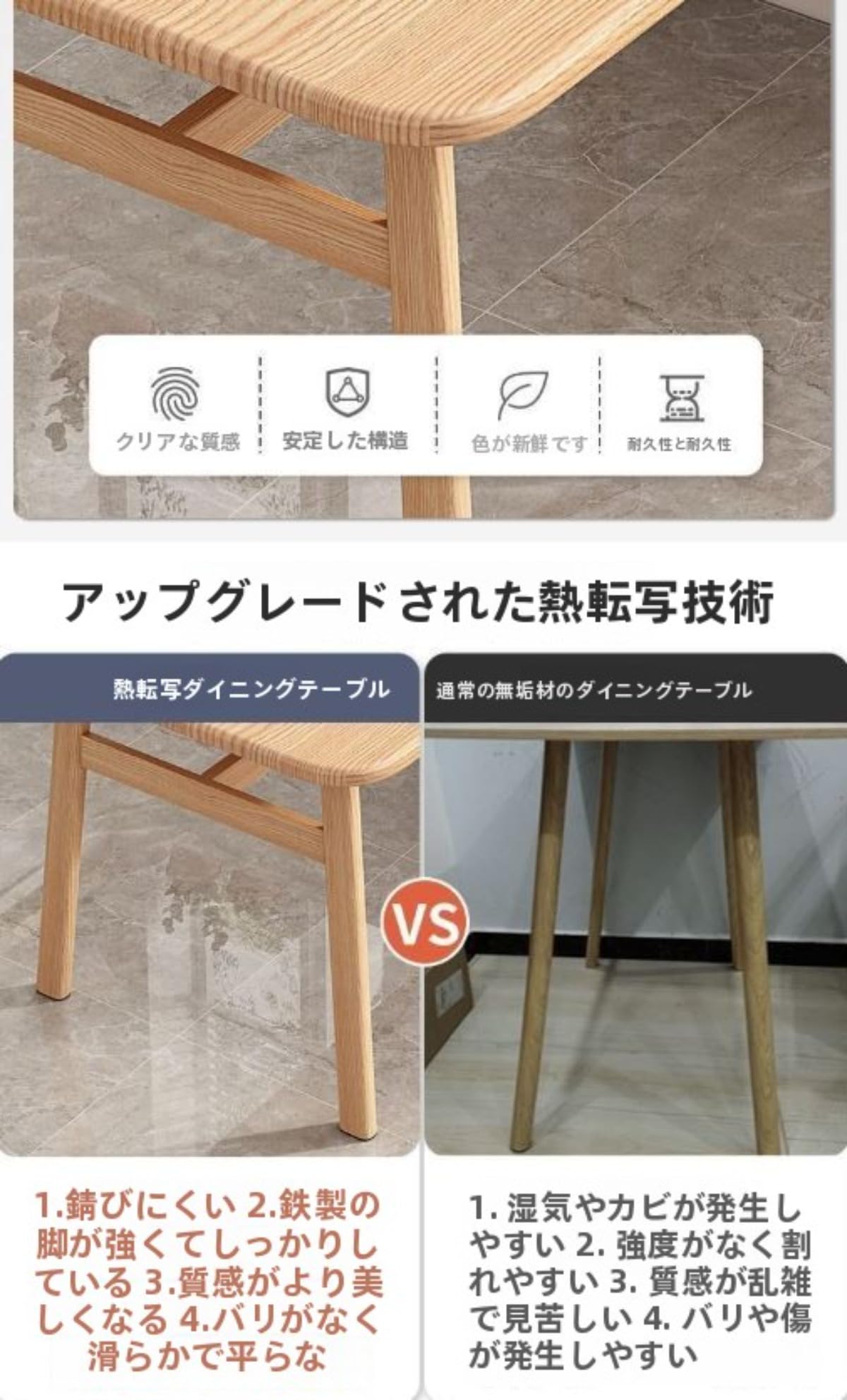 Amazon｜ダイニングテーブルセット 4人用 ダイニングテーブル 5点