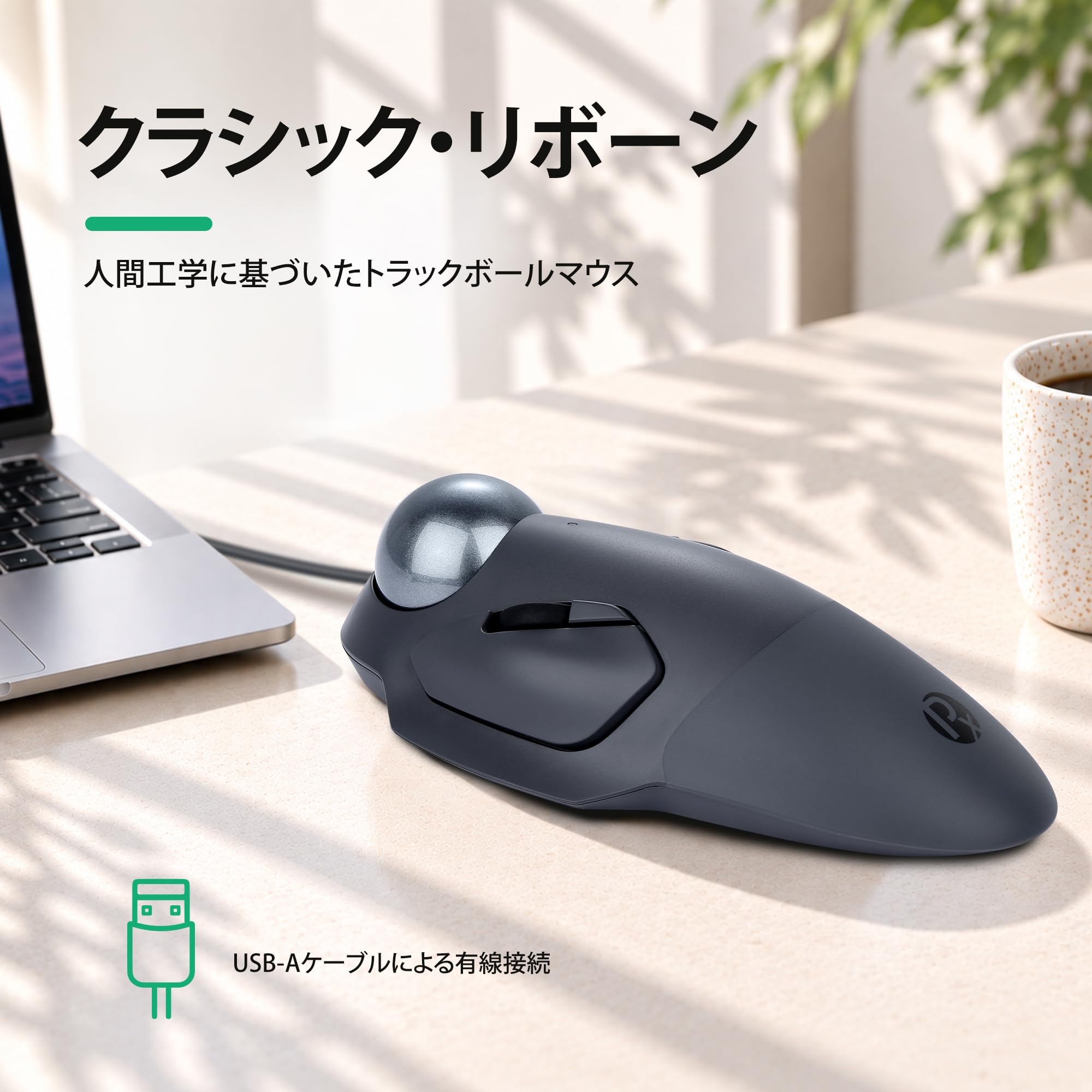 Amazon | Perixx PERIMICE-522 Iron トラックボールマウス 人差し指