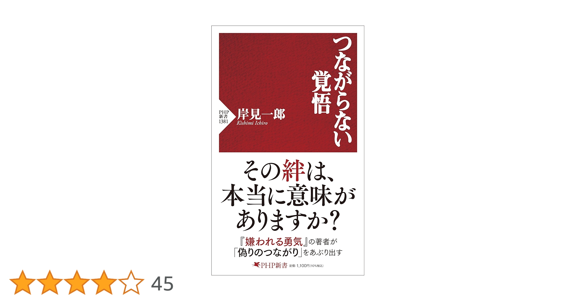 参考書 欲しいやつコメント下さい うっとうしいから捨てた・・・嫌いな参考書大調査！【wakatte TV