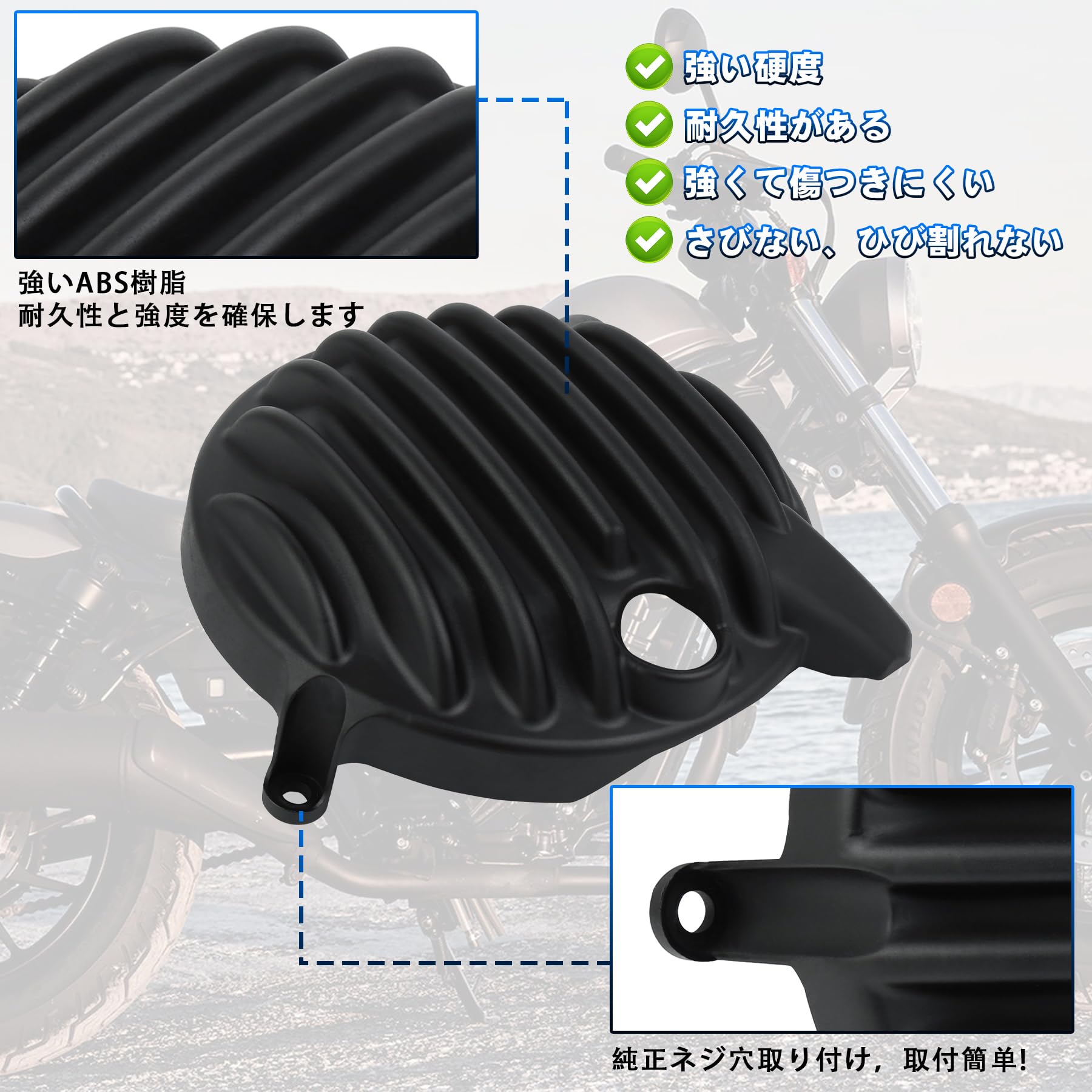 ホンダ RTL250S ジェネレータカバー　貴重品 Amazon | PXPART ホンダレブル エンジンカバー 保護 バイク