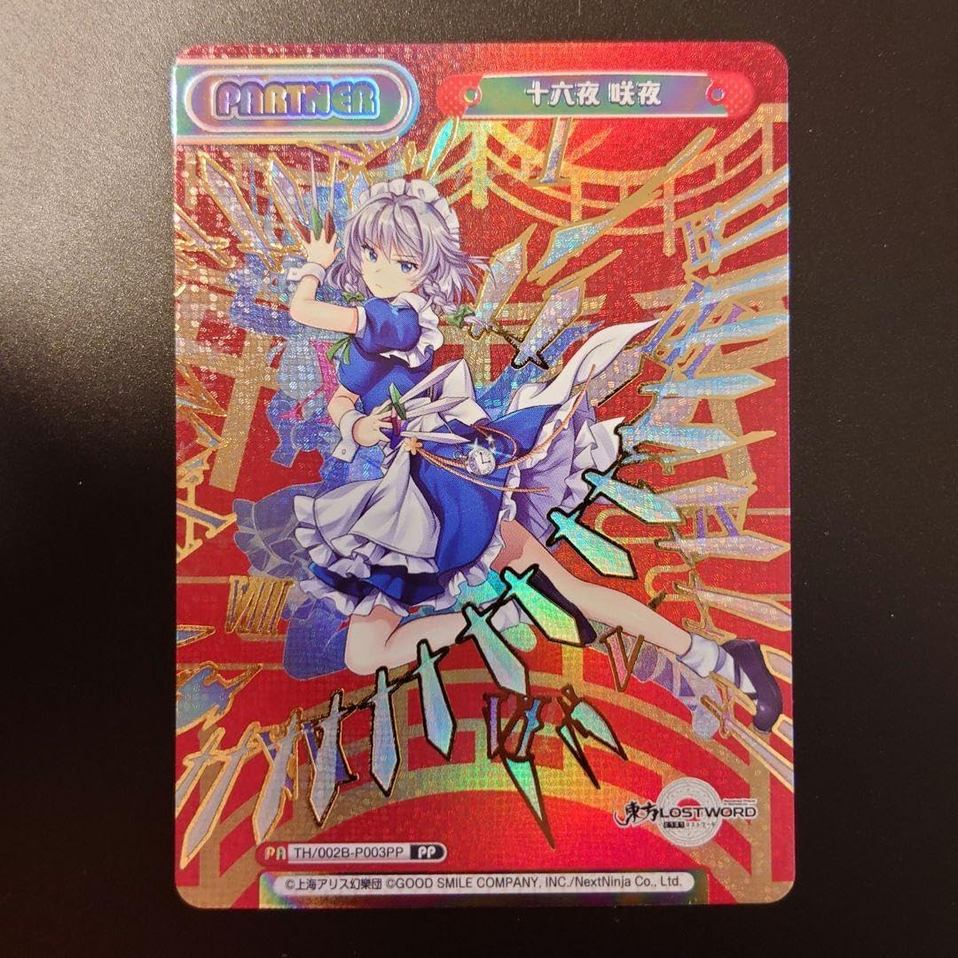 【匿名配送】Reバース 十六夜咲夜 PP Reバース 匿名配送】Reバース 十六夜咲夜 PP Amazon.co.jp: Re