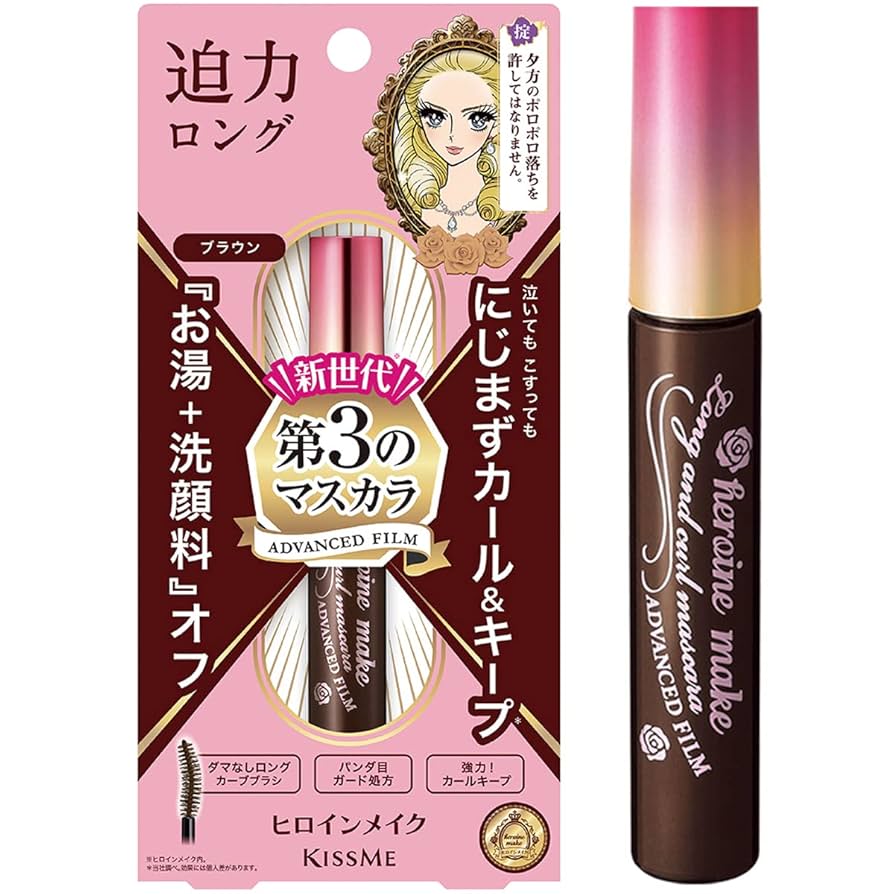 Amazon | ヒロインメイク ロング&カールマスカラ アドバンスト