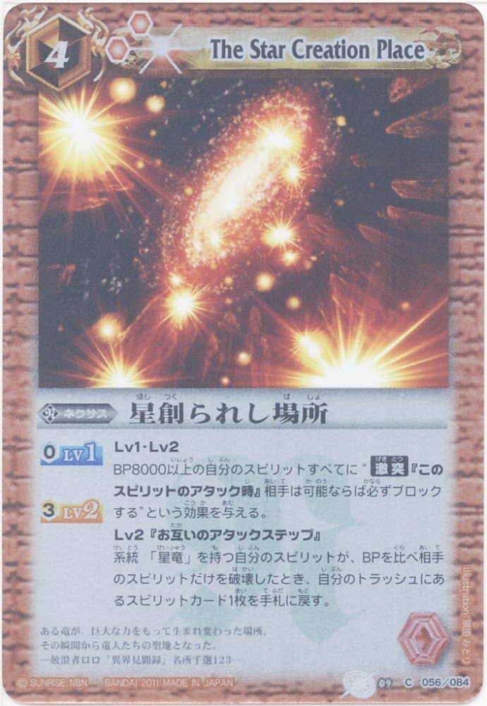 Amazon.co.jp: 【バトルスピリッツ】 《Xレアパック 超覚醒！ダブル