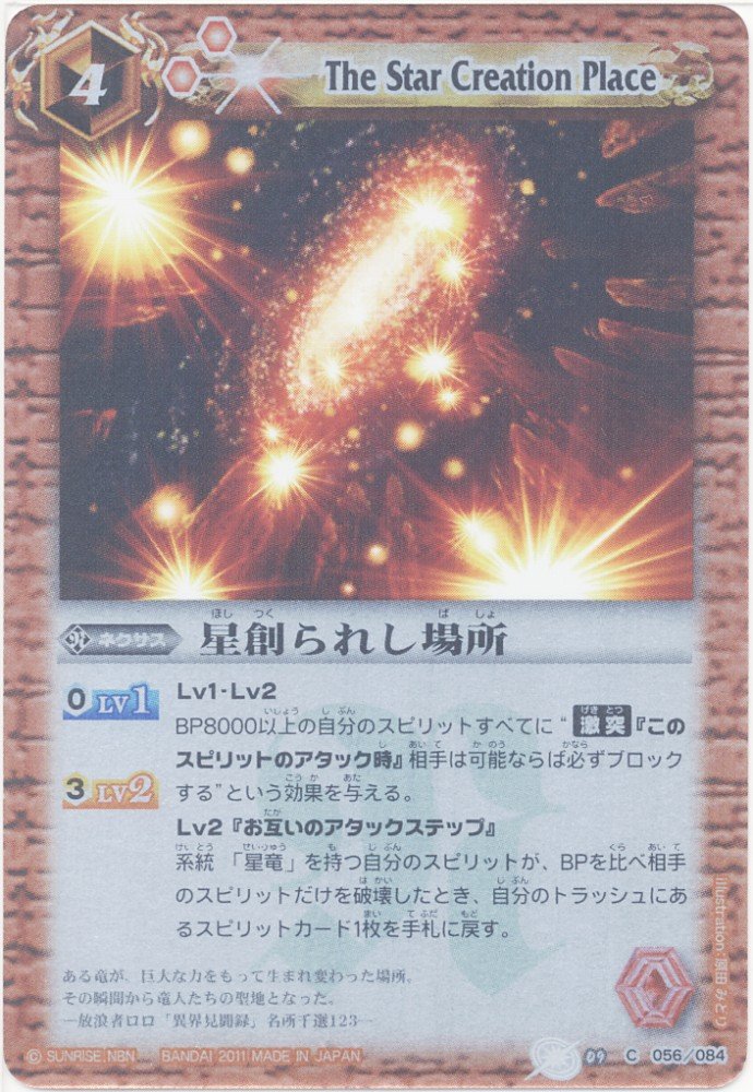 Amazon.co.jp: 【バトルスピリッツ】 《Xレアパック 超覚醒！ダブル