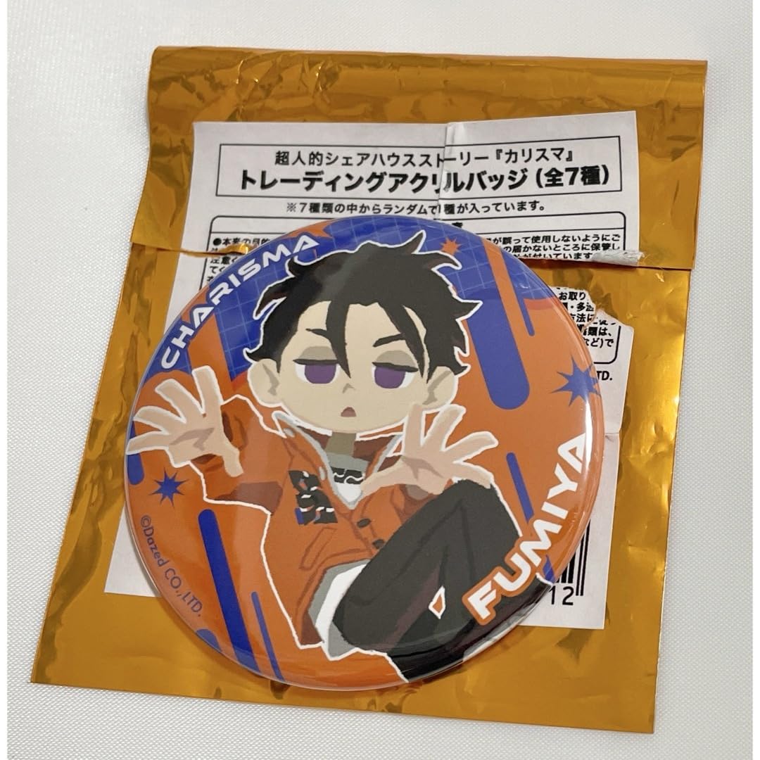 カリスマ 伊藤ふみや 缶バッチ Images.aspx?fname=/store/