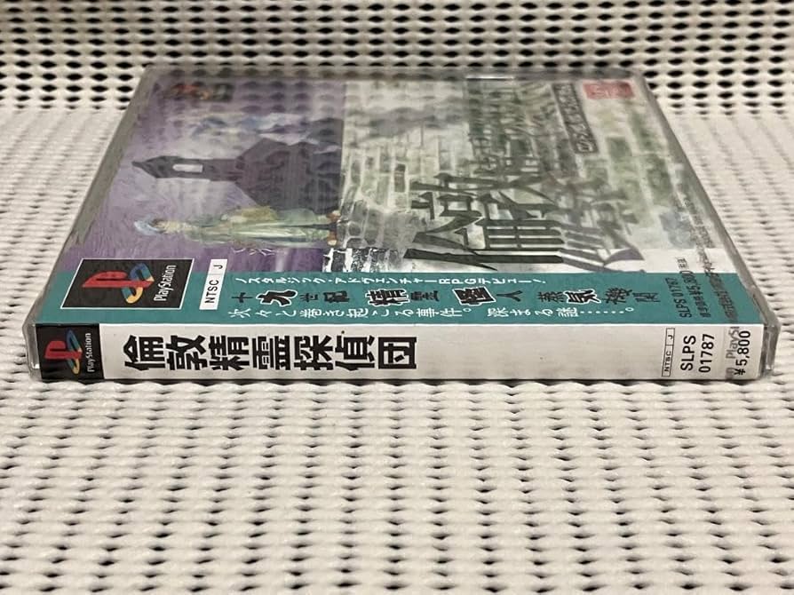 倫敦精霊探偵団 p706p5g 倫敦精霊探偵団 p706p5g Amazon | 倫敦精霊探偵団 | ゲームソフト