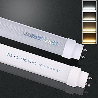 LED蛍光灯 30W形 直管 63cm 630mm ラピッド インバーター式 グロー式 全工事不要 明るい 工事不要 30型 蛍光灯 ラピッドスタート形 ラピッド式 LED蛍光灯 インバーター 30形 LED直管蛍光灯 30W型 直管型LED LED直管ランプ LEDチューブライト 照明 電球 FLR30 FL30 G13 口金回転式 消費電力15W 3000lm (長さ63cm 昼光色)