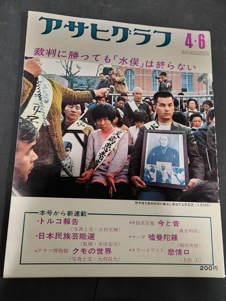 長期保管品　訳有品　週刊朝日百科 世界の食べもの 14巻　1-140号　増刊6冊 週刊朝日百科 世界の食べもの 全140巻＋増刊6冊 計146冊セット