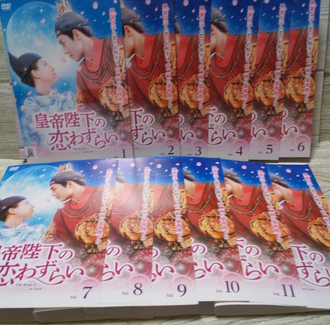 ジュー・ジエン『皇帝陛下の恋わずらい～』レンタル落ちDVD★全巻 Amazon.co.jp: 皇帝陛下の恋わずらいDVD-BOX1【日本語字幕版