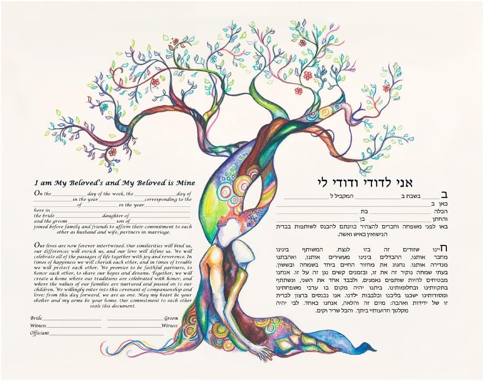 Love Tree Ketubah Marriage Contract with Interfaith or Modern Jewish Text