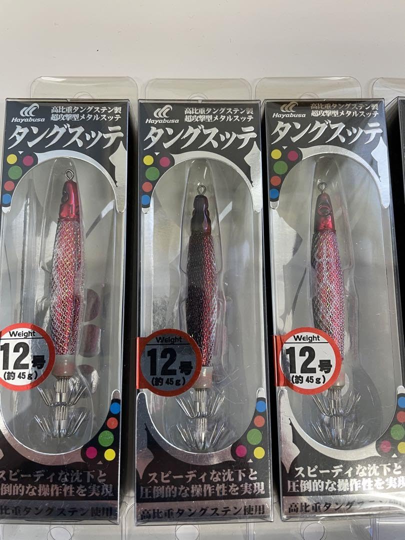 イカメタル タングステンスッテ Amazon | ハヤブサ タングスッテ 12号 8コ イカメタル タングステン