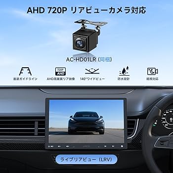 ATOTOEXCEL A5L 10インチ フローティングディスプレイオーディオ ATOTO A5L 10インチ 2Din ディスプレイオーディオ DVR＆バックカメラ付