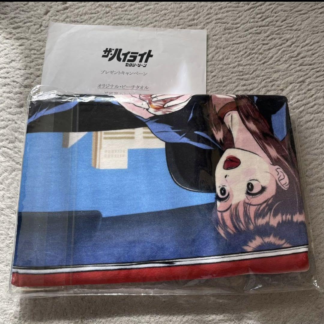 Amazon | Sexy Zone ザハイライト バスタオル 当選品 | アイドル