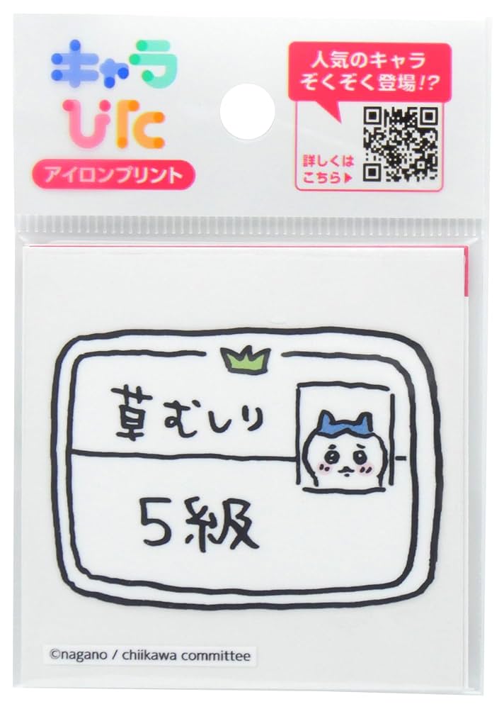 アイロンプリントシート7枚 Amazon | キヤノン アイロンプリントシート LF-101A45 白生地用