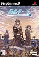 風色サーフ(通常版) Amazon.co.jp: 風色サーフ(通常版) : ゲーム