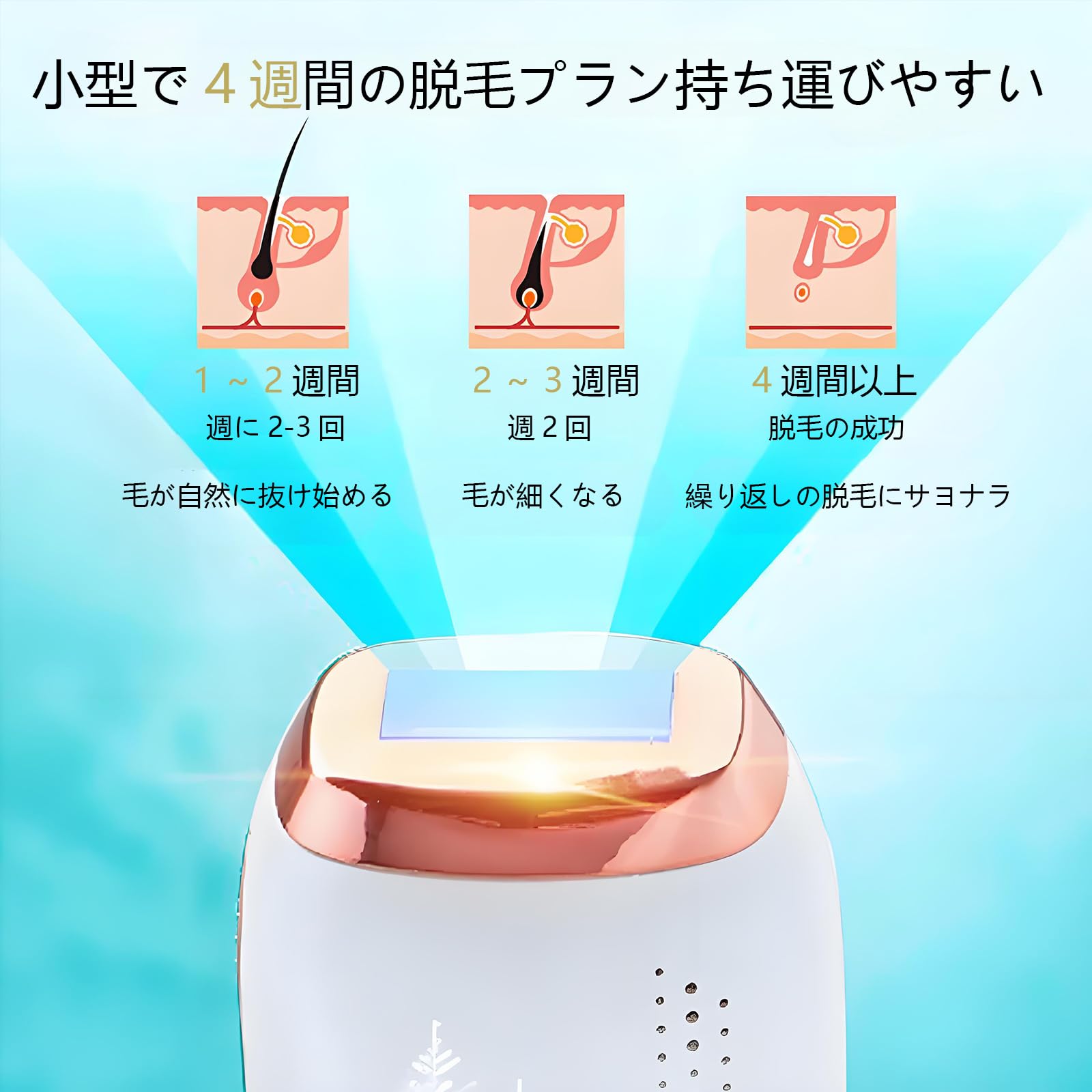 【お取り引き者決まりました☆有り難うございました★】【冷却・無痛脱毛】脱毛器 vio対応 冷却機能付き Amazon | Ni Zmir脱毛器 【サロン級無痛脱毛機 瞬間10℃サファイア冷却
