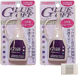 ビューティーネイラー ネイル リムーバー 爪専用リムーバー 14ミリリットル (x 1)