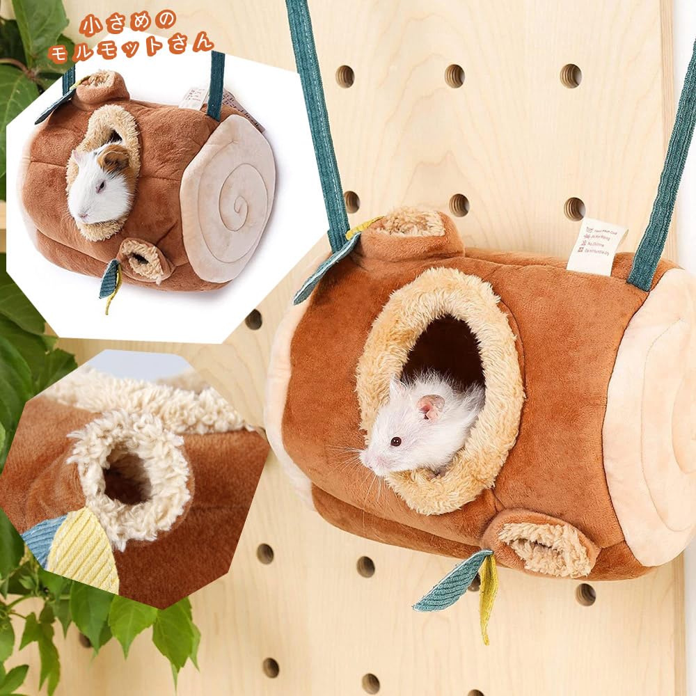 モモンガハウス（森のきつね)ボアベージュ 2000円