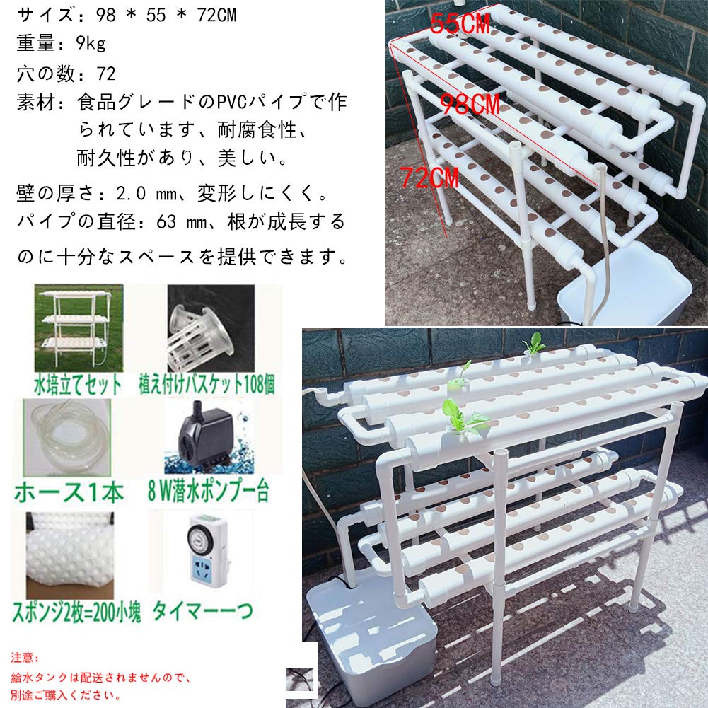 栽培キット iDOO 水耕栽培キット 8株 IG308 同時に栽培 水耕栽培セット 家庭菜園