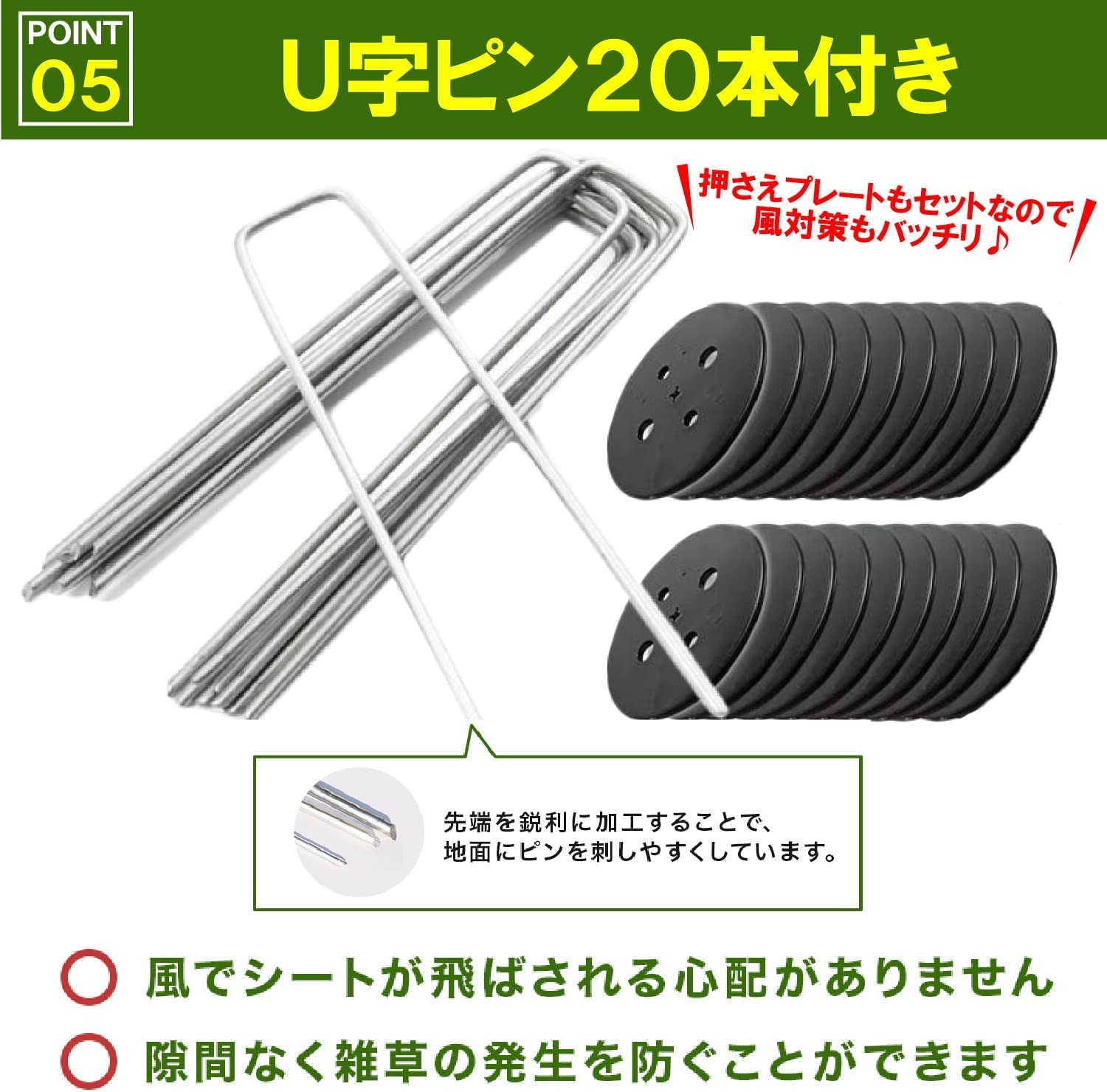Amazon | 防草シート 1m×10m 不織布 高耐久 雑草対策 雑草防止 除草